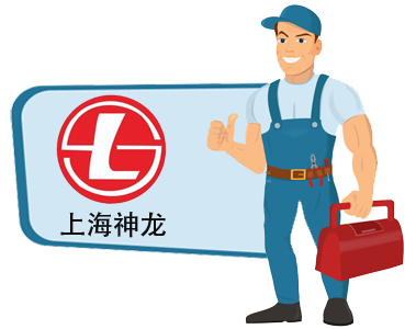上海神龍空壓機維修保養