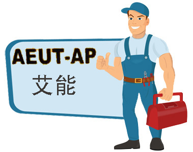 艾能空壓機售后維修保養電話(huà)