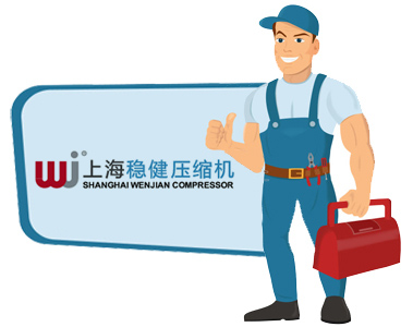 穩健空壓機售后維修保養電話(huà)