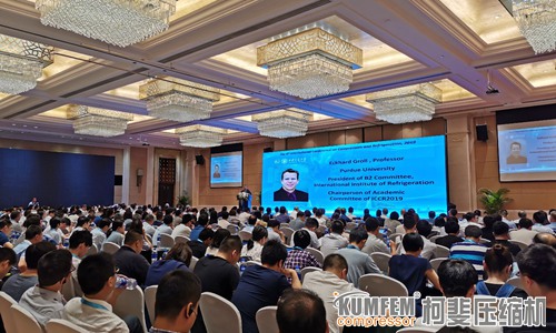 第九屆壓縮機與制冷國際會(huì )議