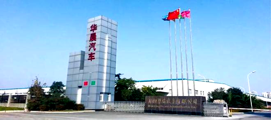 負債超千億突然宣布破產(chǎn)！上交所公開(kāi)譴責這家制造巨頭!