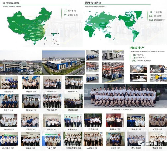 平湖市委副書(shū)記毛捷調研德耐爾工廠(chǎng)
