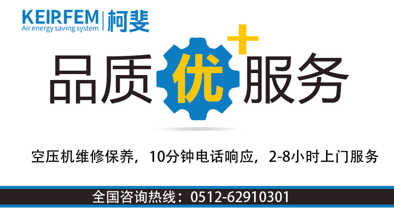 海安市空壓機維修_海安市空壓機保養