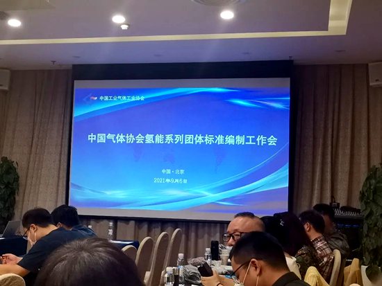 《加氫站用隔膜壓縮機安全使用技術(shù)規范》